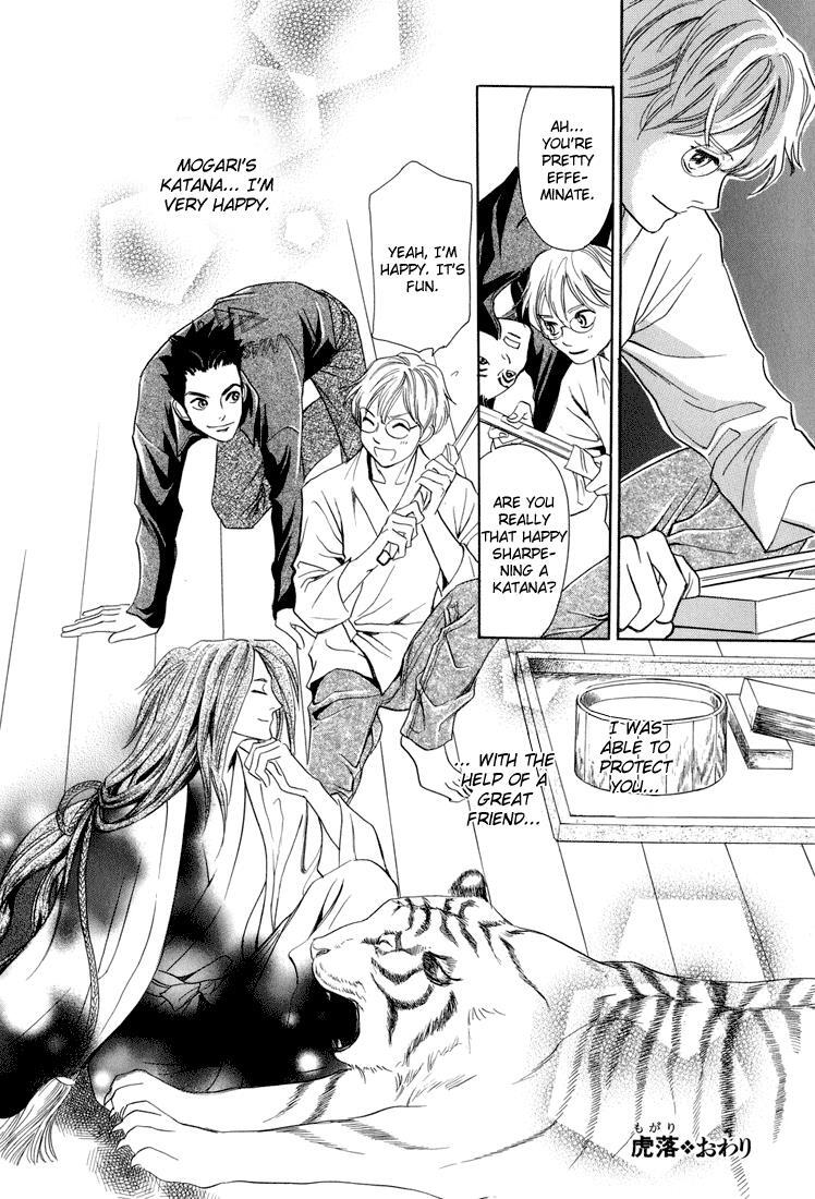 Read Katana Manga Online