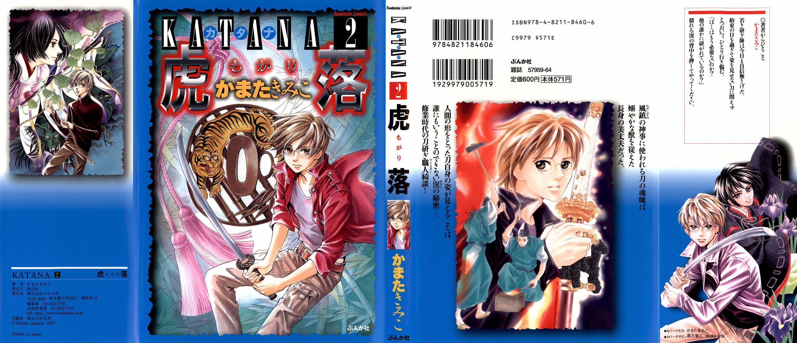 Read Katana Manga Online