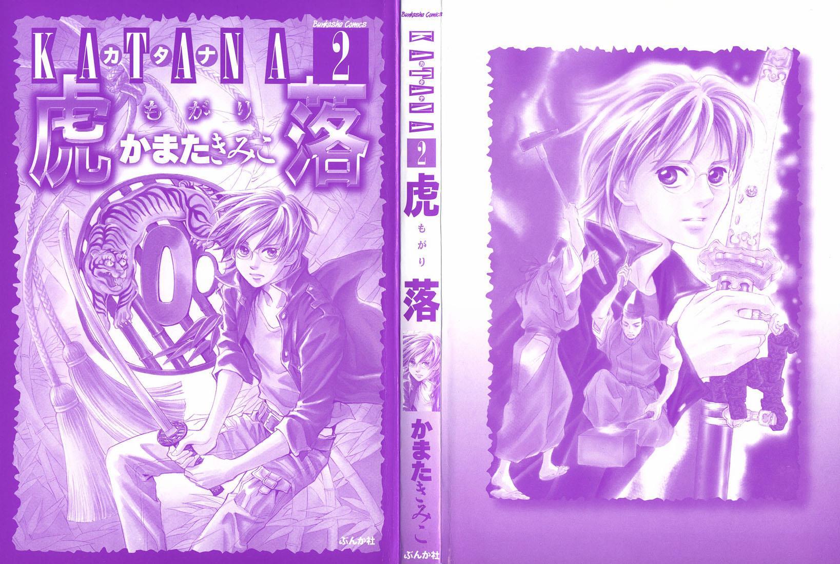 Read Katana Manga Online