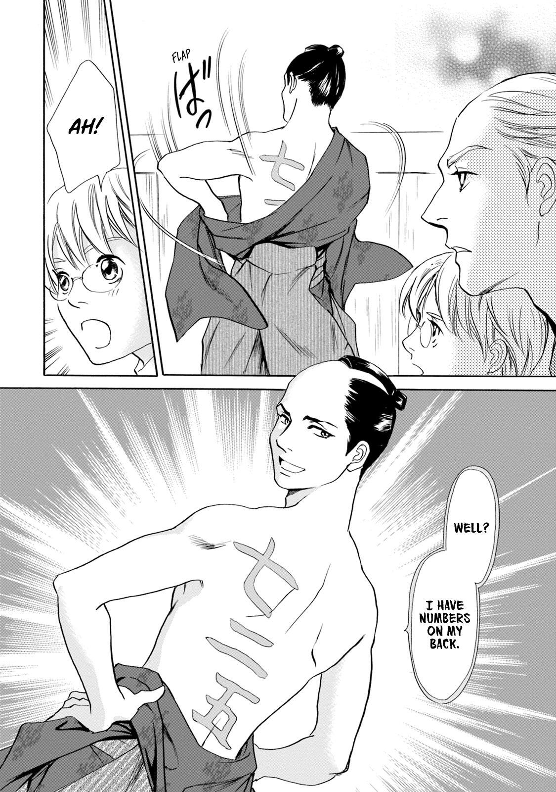 Read Katana Manga Online