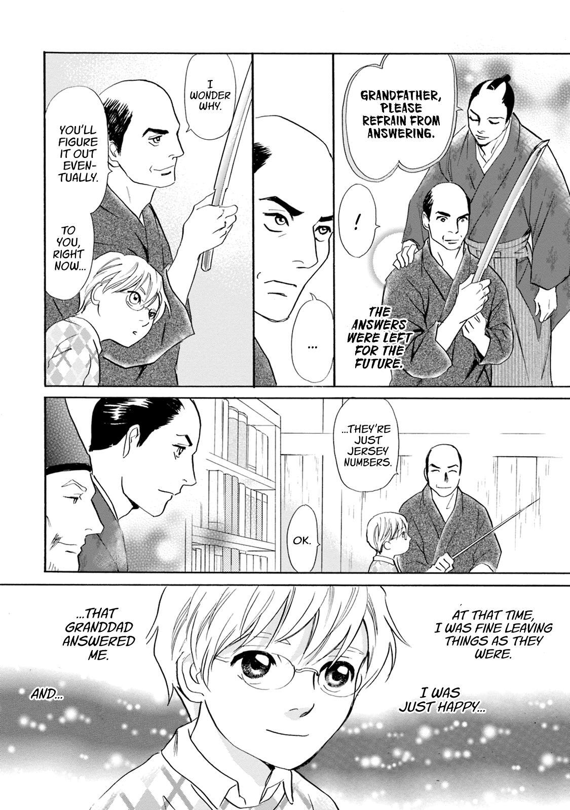 Read Katana Manga Online