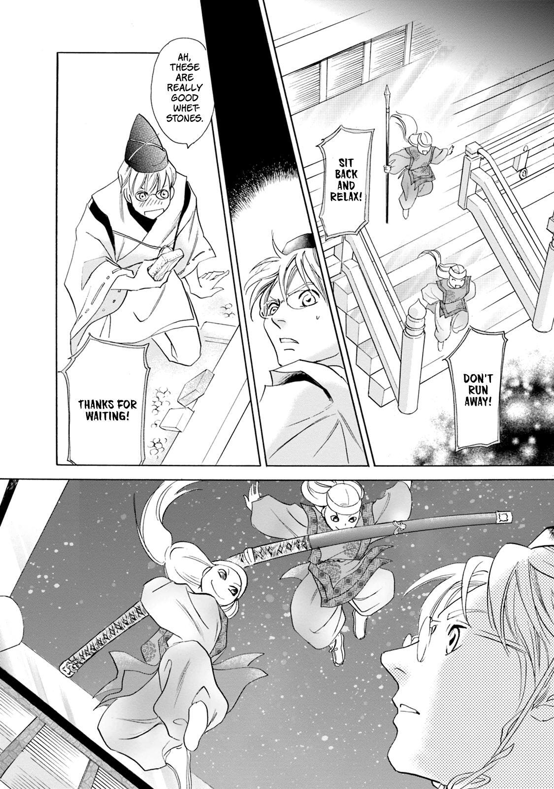 Read Katana Manga Online