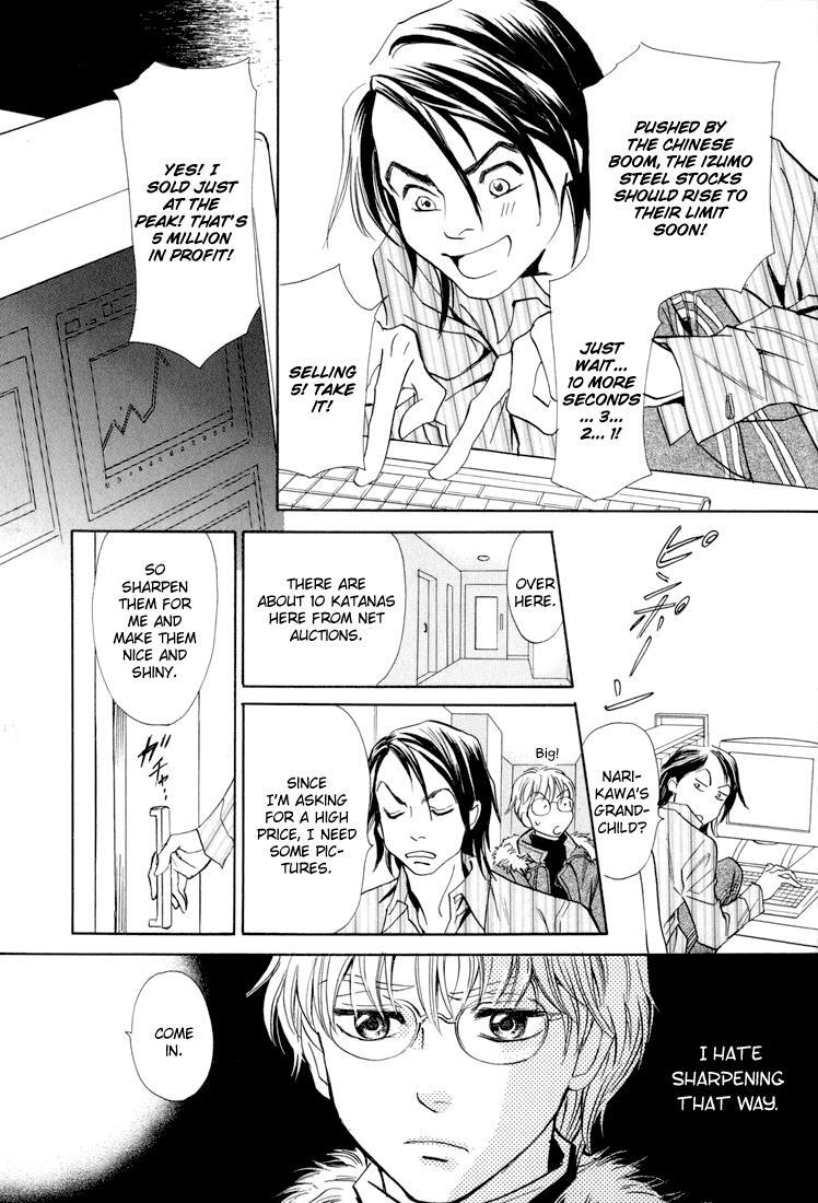 Read Katana Manga Online