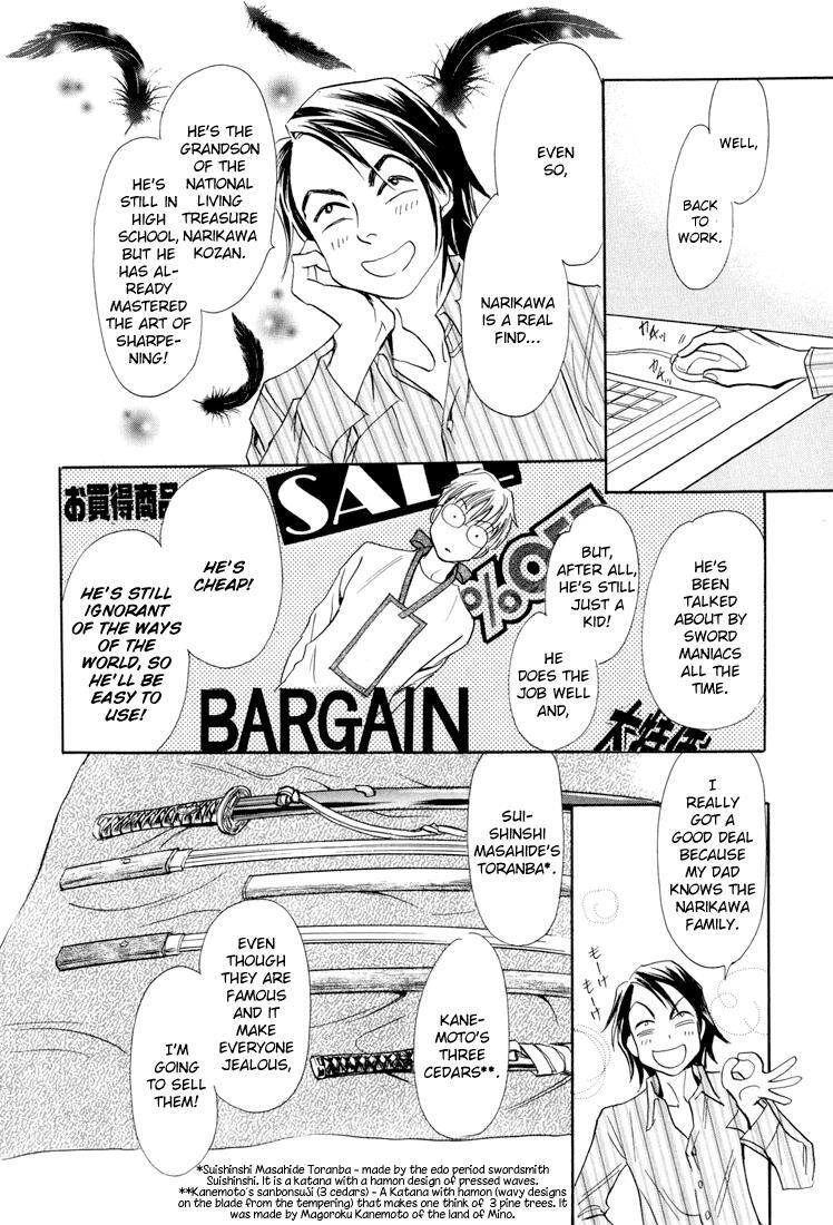 Read Katana Manga Online