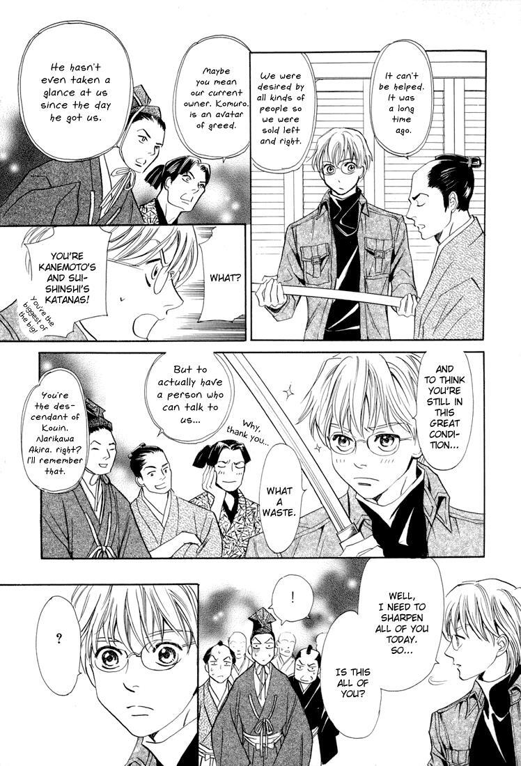 Read Katana Manga Online