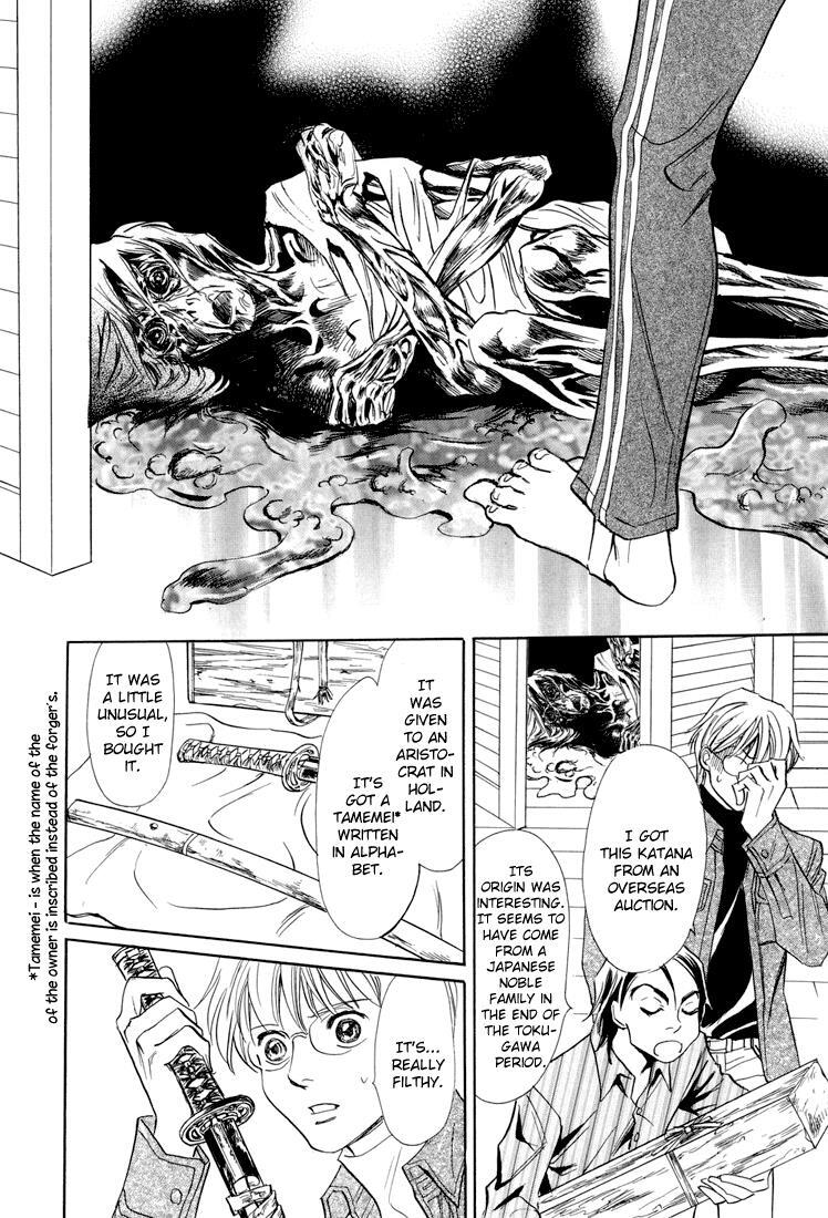 Read Katana Manga Online