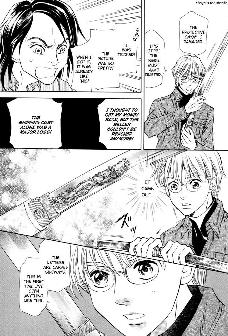 Read Katana Manga Online