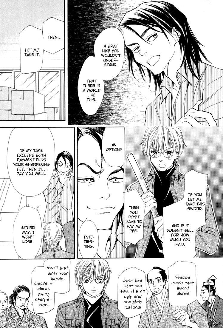Read Katana Manga Online