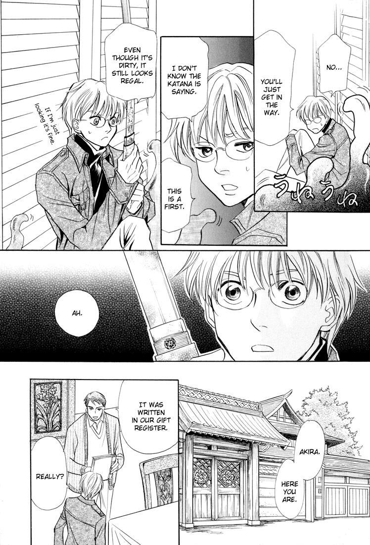 Read Katana Manga Online