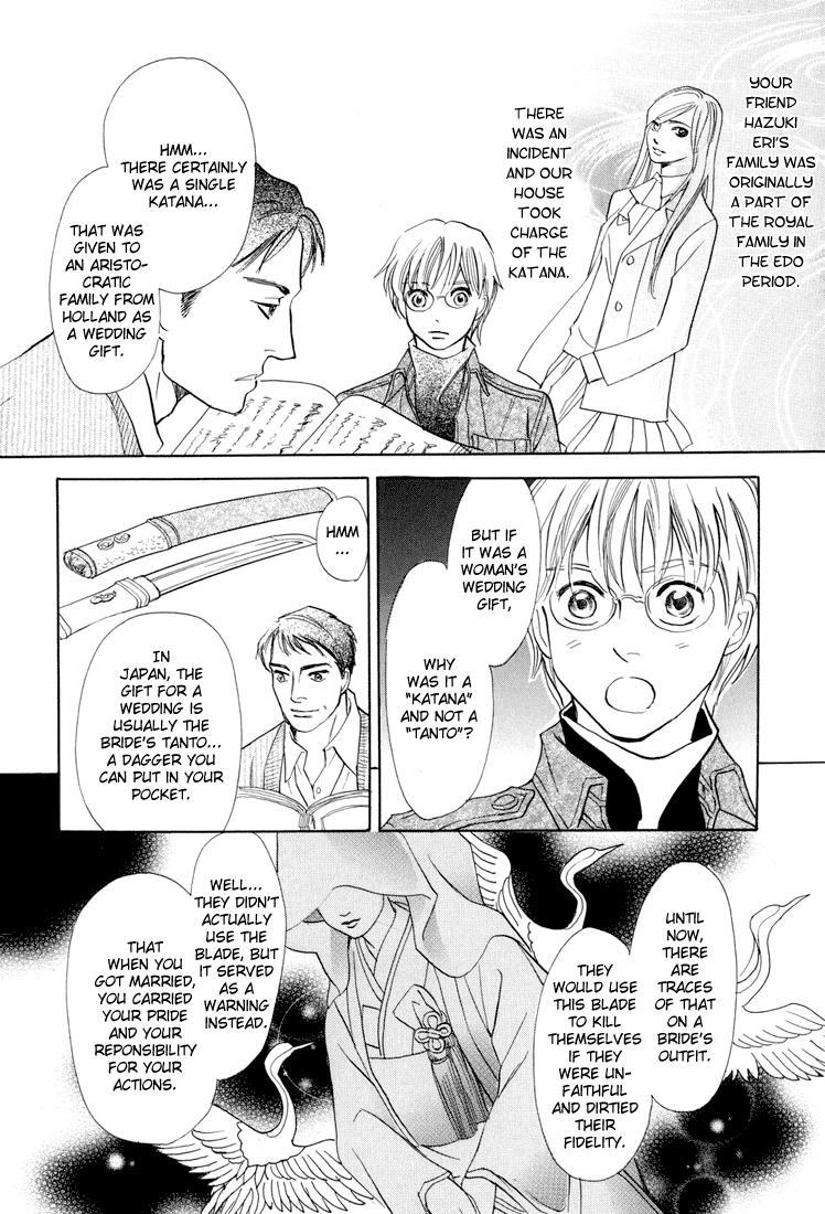 Read Katana Manga Online