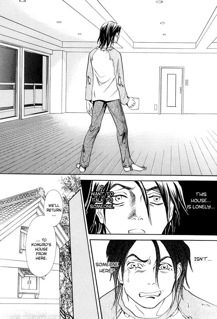 Read Katana Manga Online