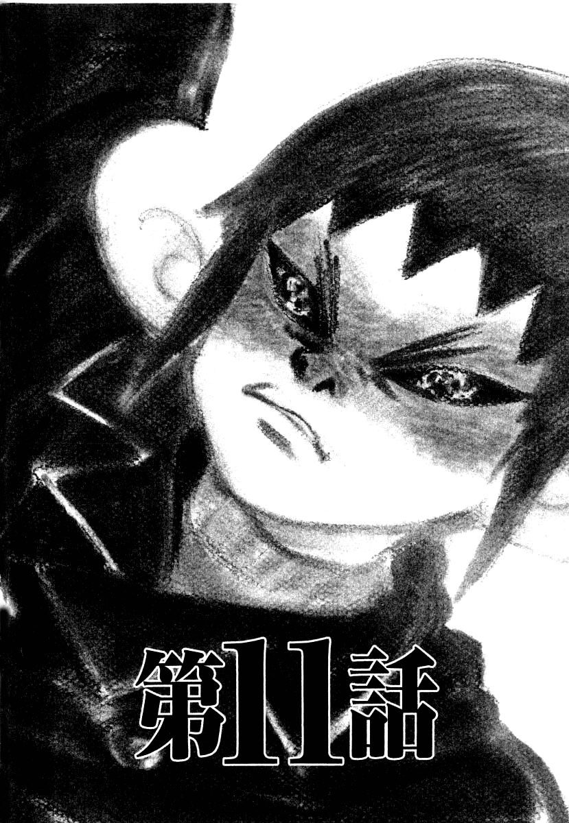 Read Kiichi!! Manga Online