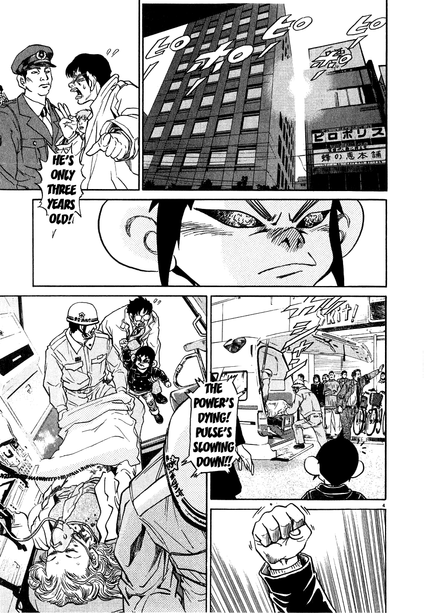 Read Kiichi!! Manga Online