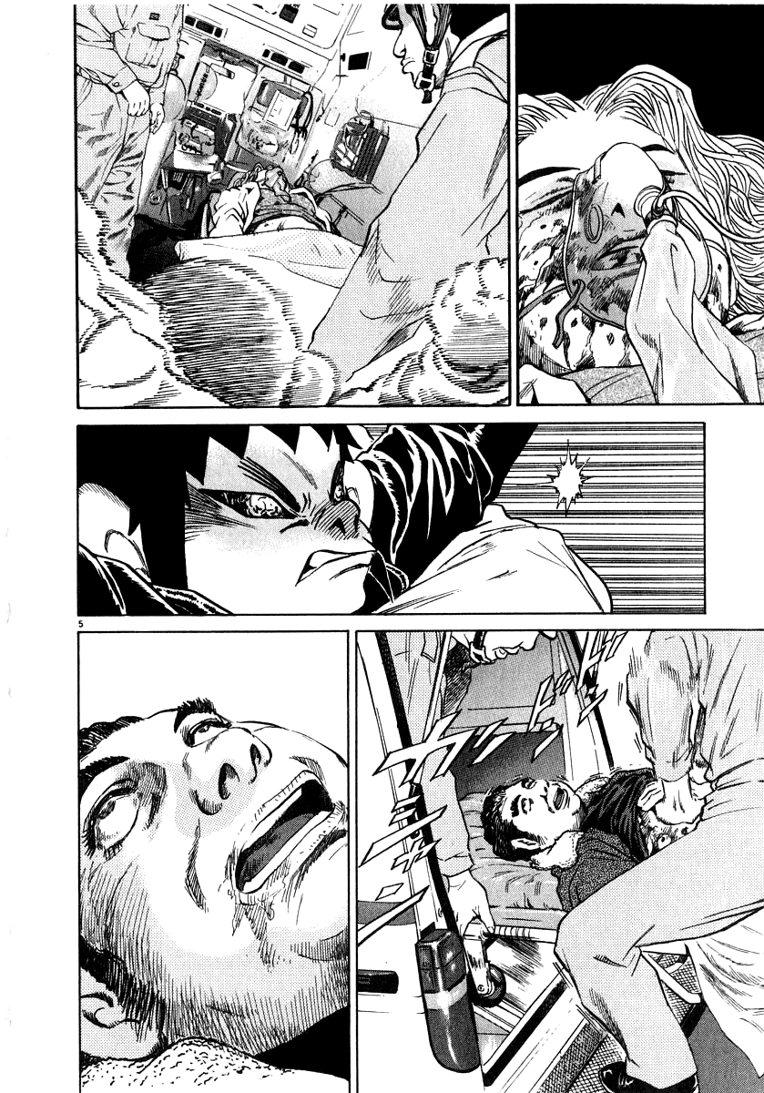 Read Kiichi!! Manga Online