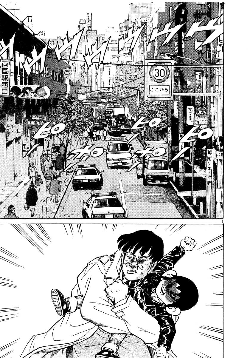Read Kiichi!! Manga Online