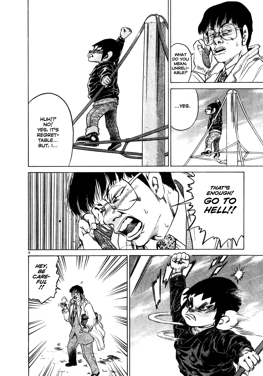 Read Kiichi!! Manga Online