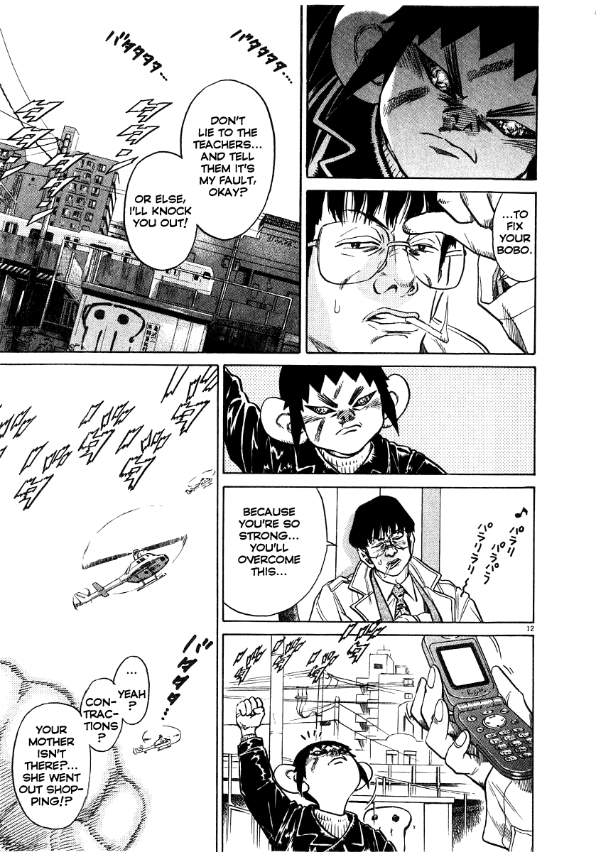 Read Kiichi!! Manga Online