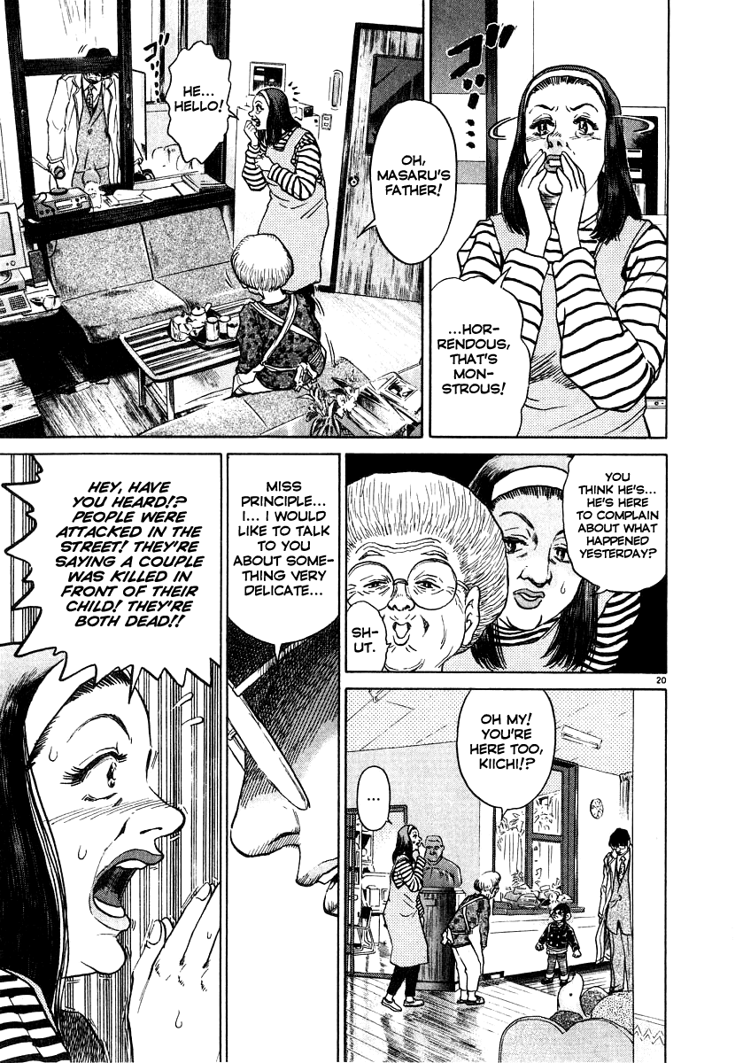 Read Kiichi!! Manga Online