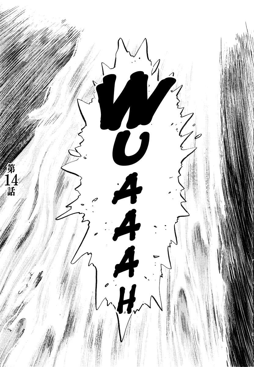 Read Kiichi!! Manga Online