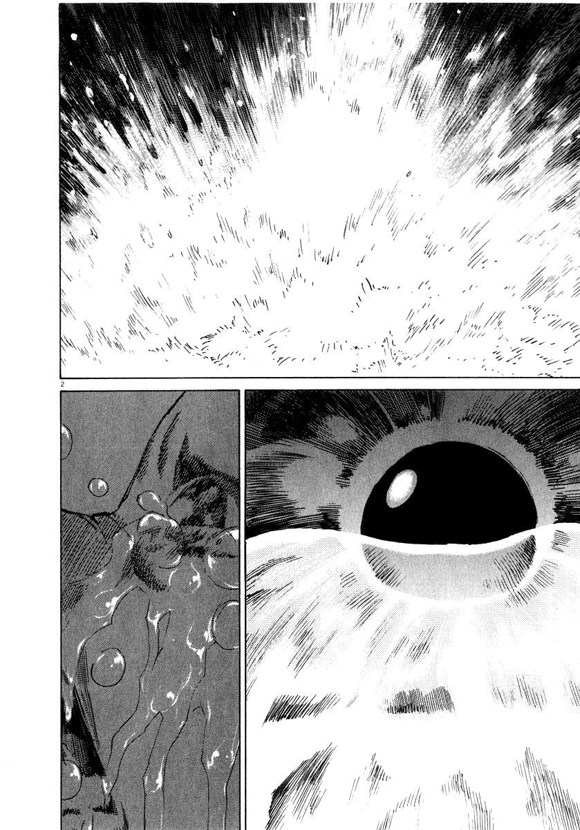 Read Kiichi!! Manga Online