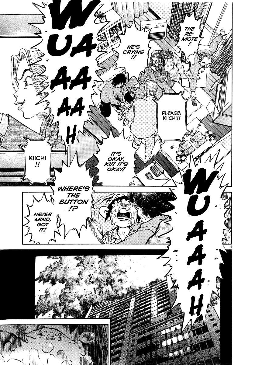 Read Kiichi!! Manga Online