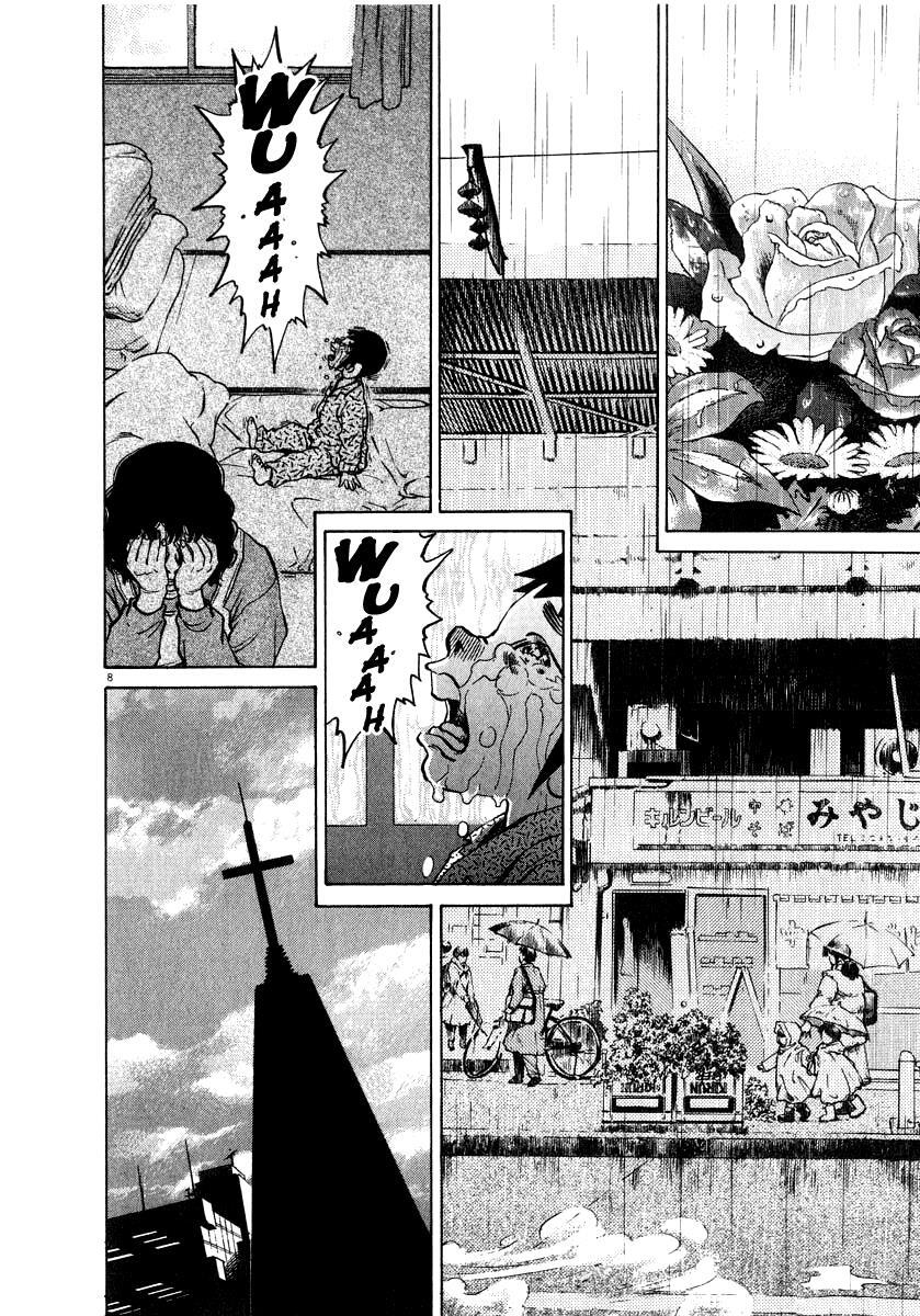 Read Kiichi!! Manga Online