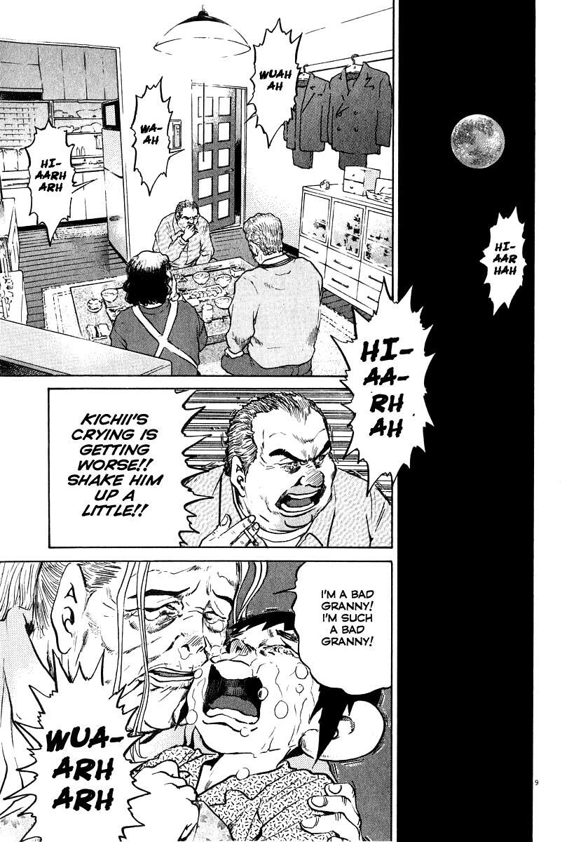 Read Kiichi!! Manga Online