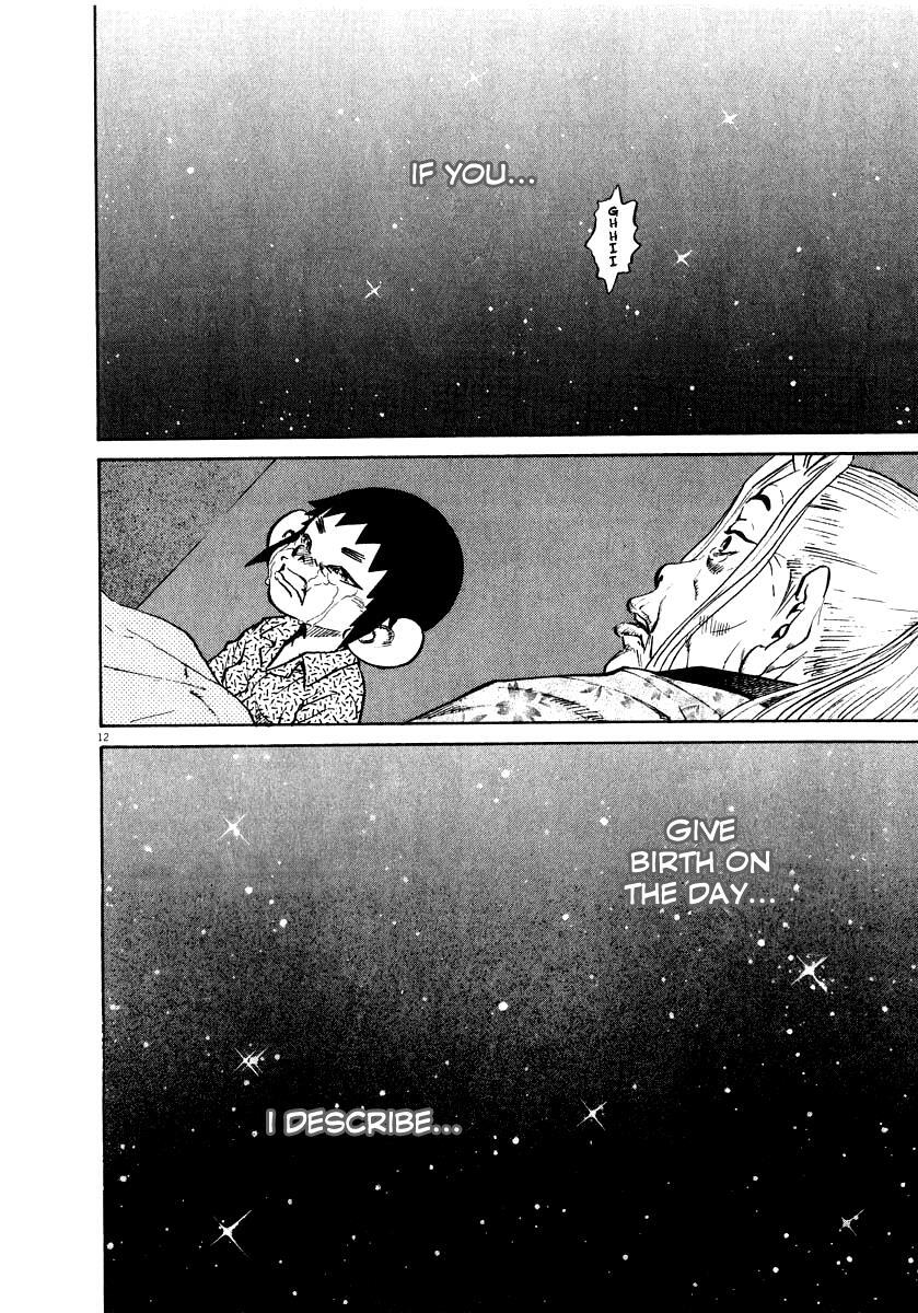 Read Kiichi!! Manga Online