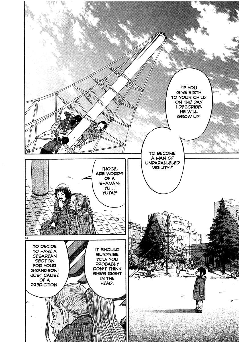 Read Kiichi!! Manga Online