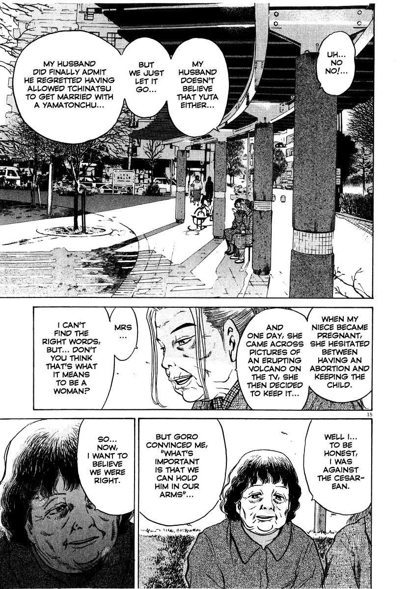 Read Kiichi!! Manga Online
