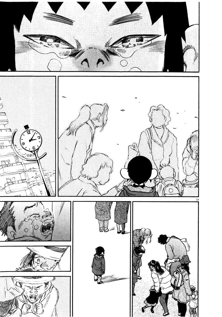 Read Kiichi!! Manga Online