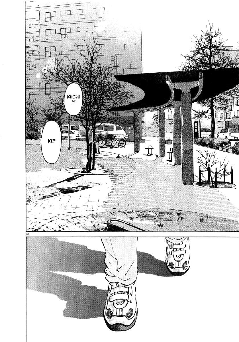Read Kiichi!! Manga Online