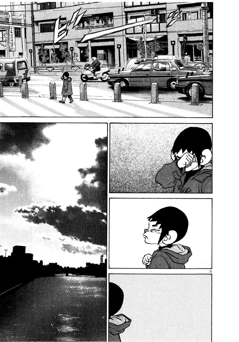 Read Kiichi!! Manga Online