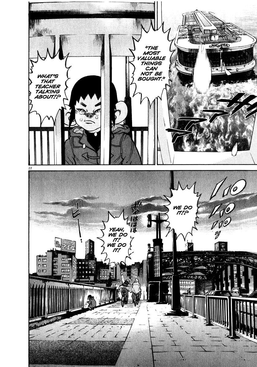 Read Kiichi!! Manga Online