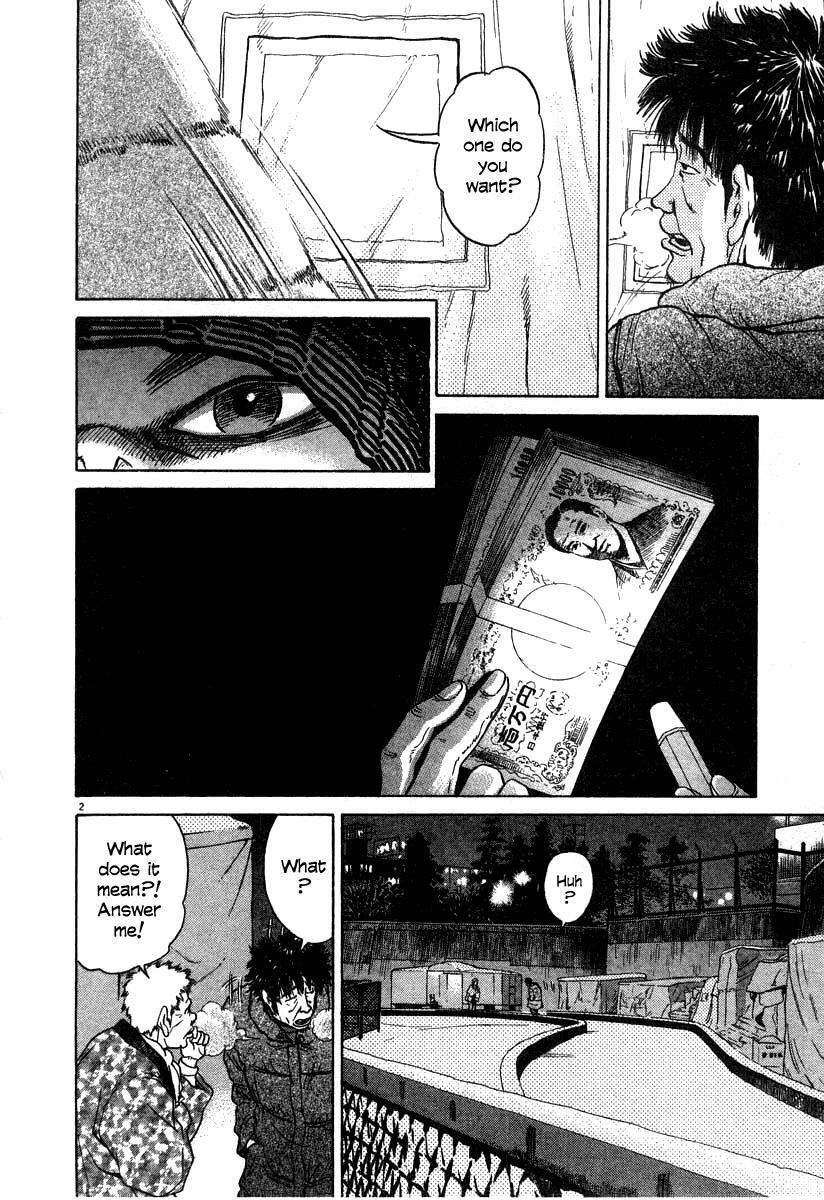 Read Kiichi!! Manga Online