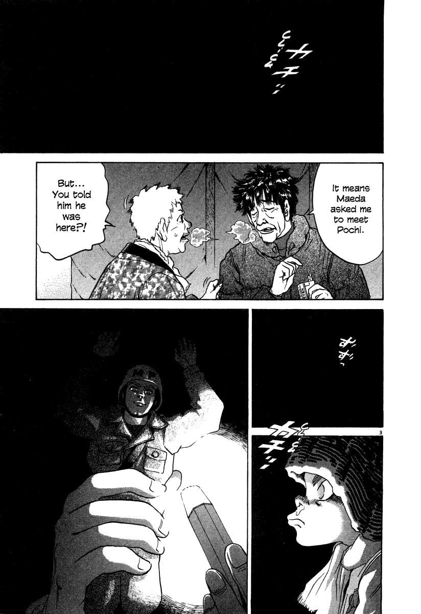 Read Kiichi!! Manga Online