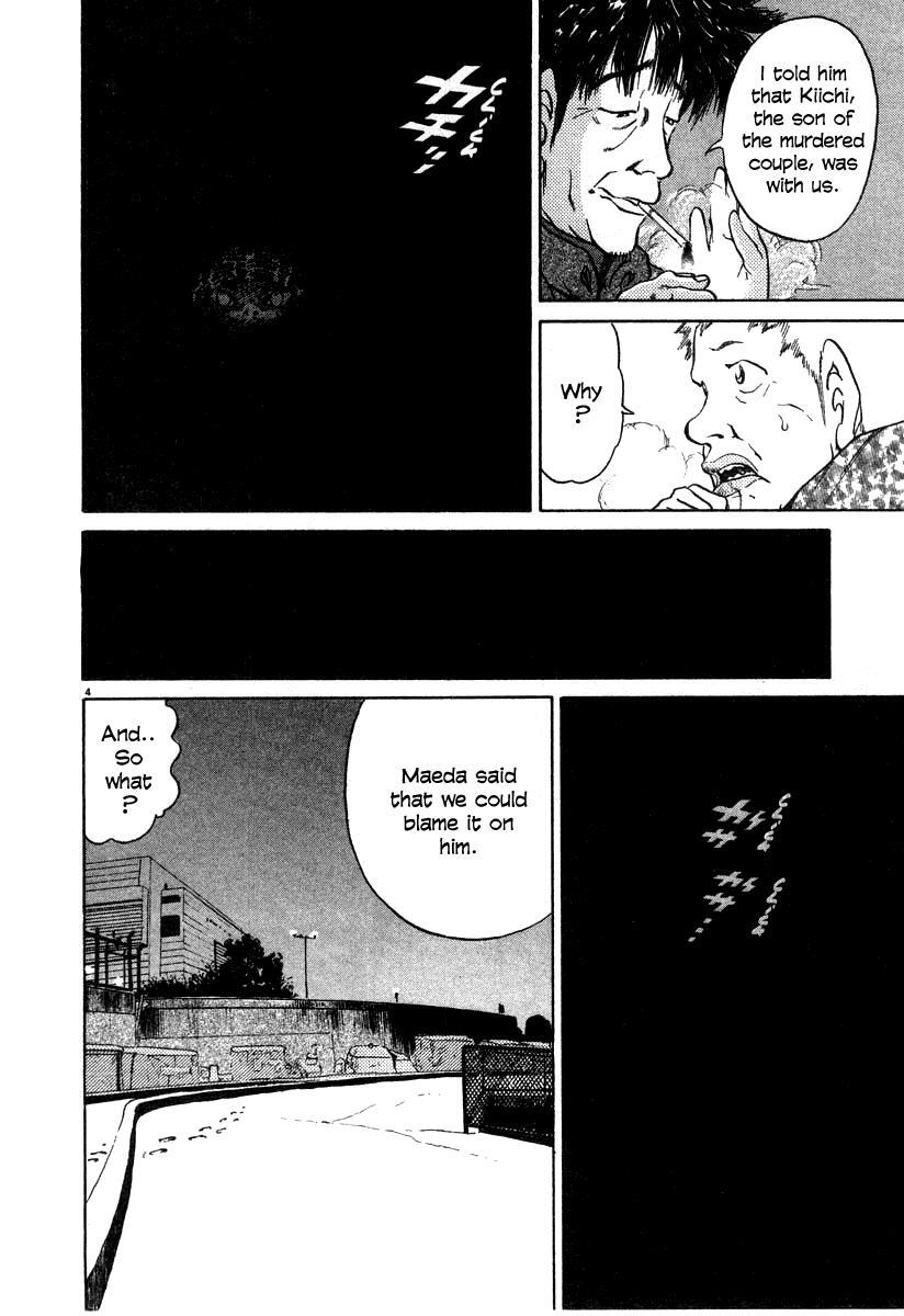 Read Kiichi!! Manga Online