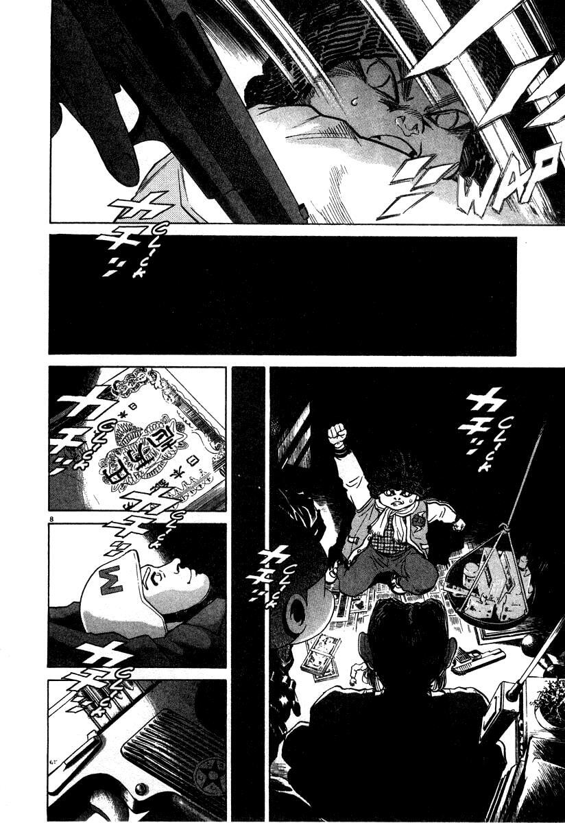 Read Kiichi!! Manga Online