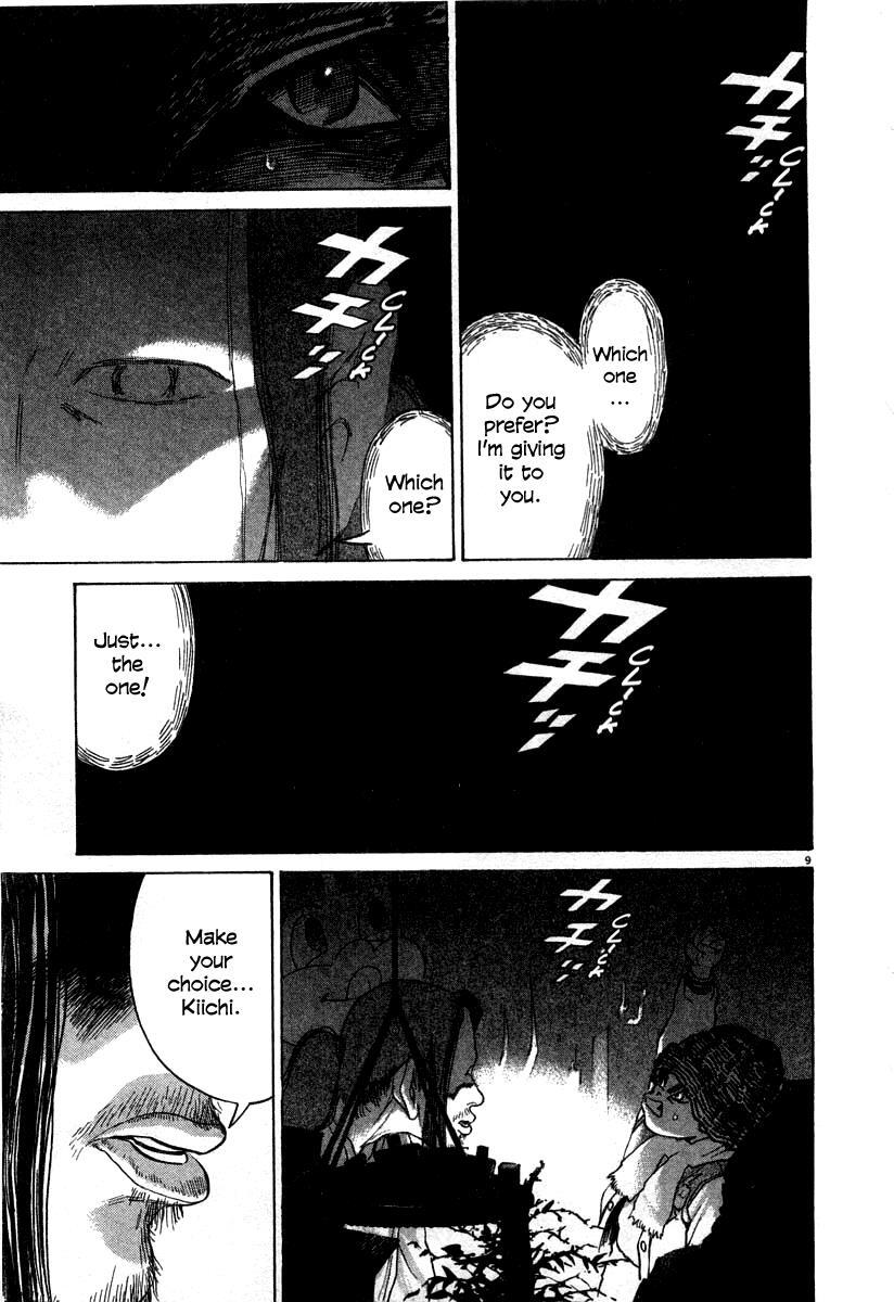 Read Kiichi!! Manga Online