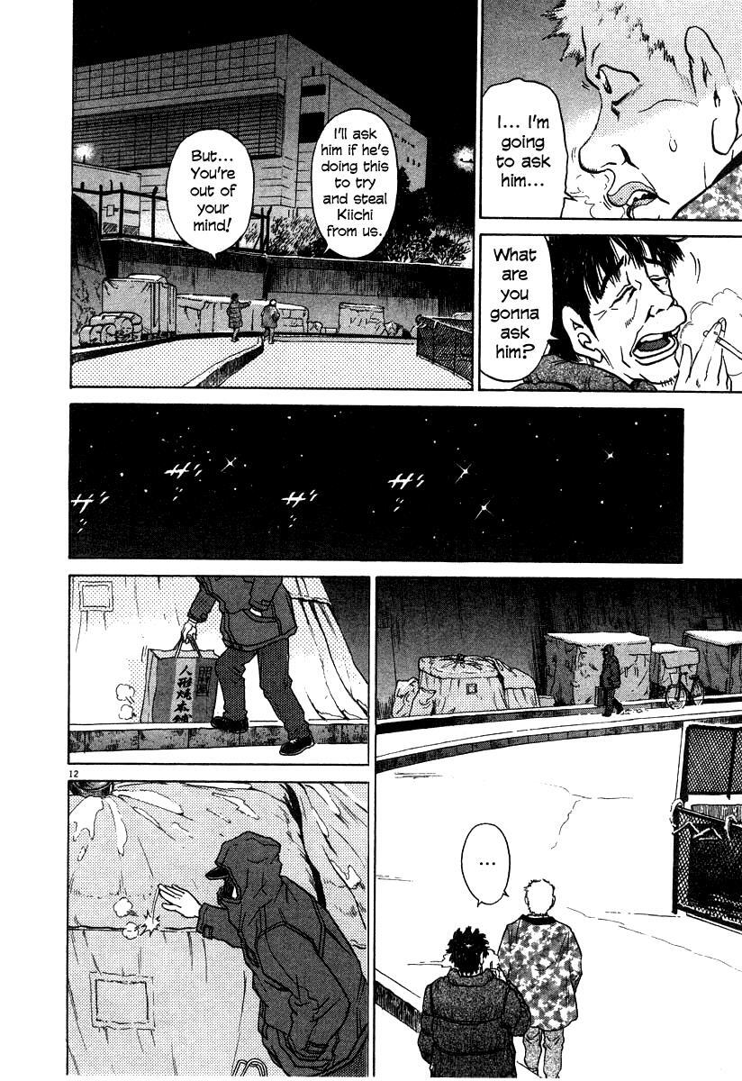 Read Kiichi!! Manga Online