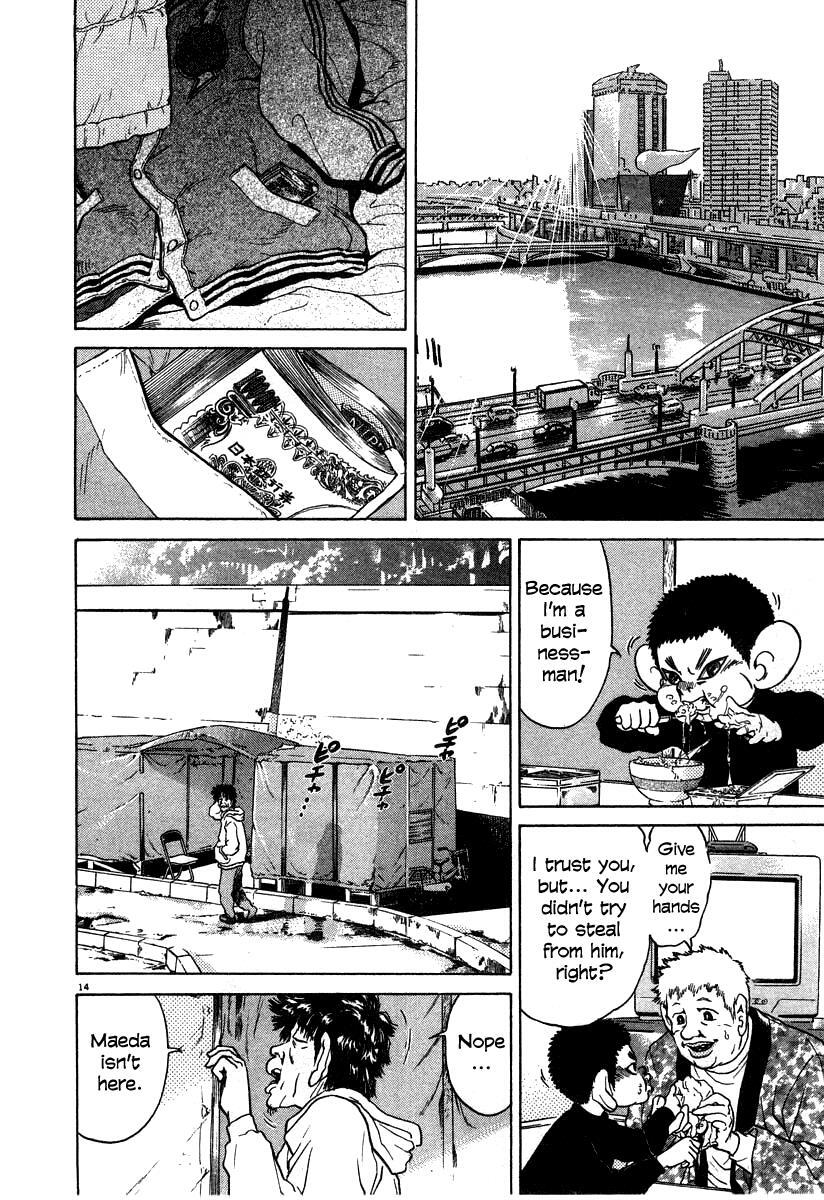 Read Kiichi!! Manga Online