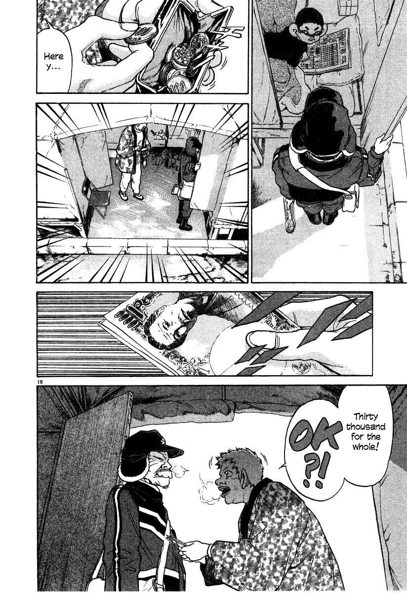 Read Kiichi!! Manga Online