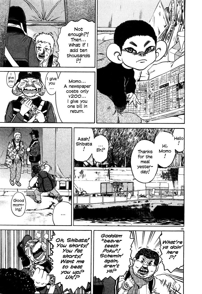 Read Kiichi!! Manga Online