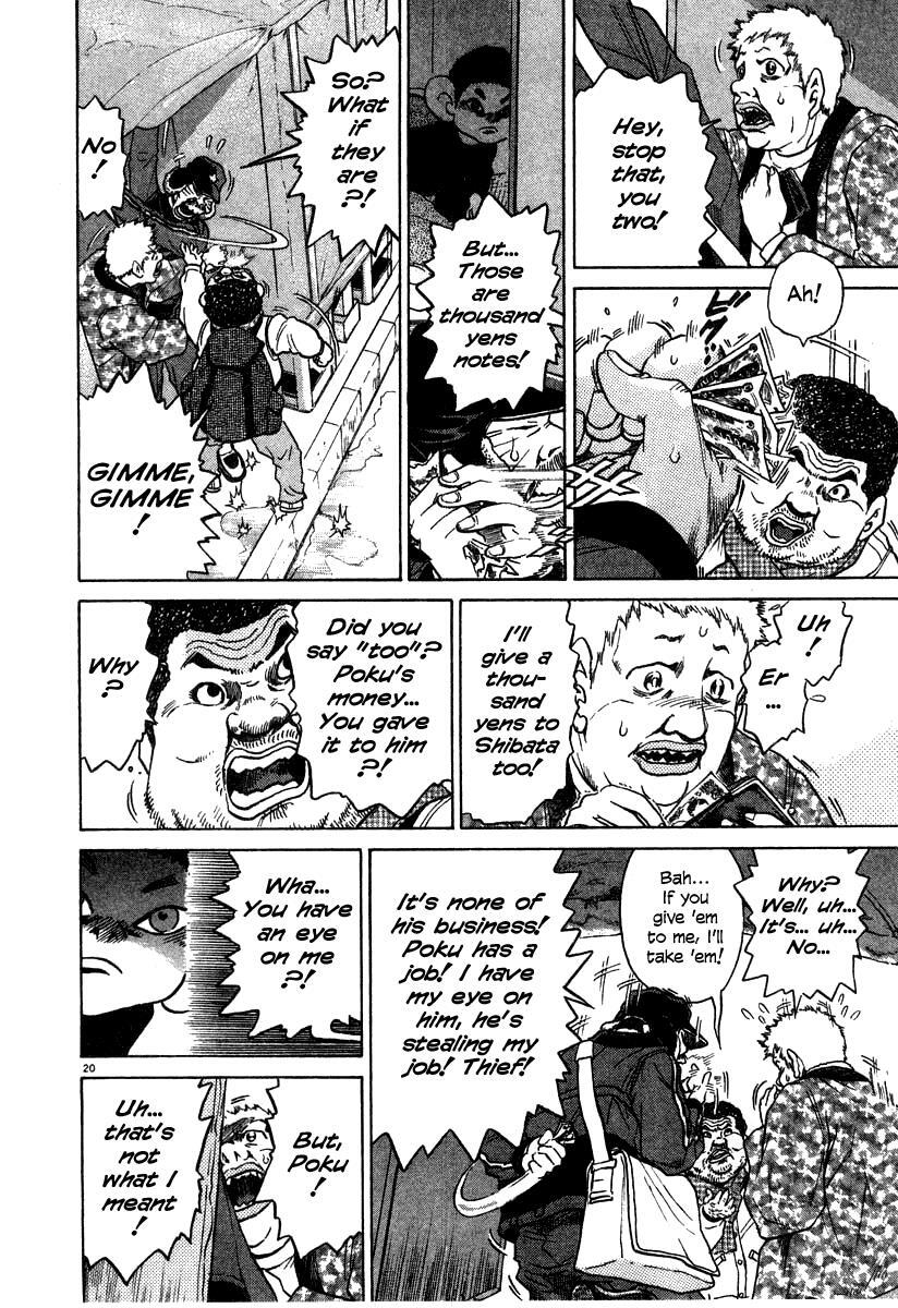 Read Kiichi!! Manga Online