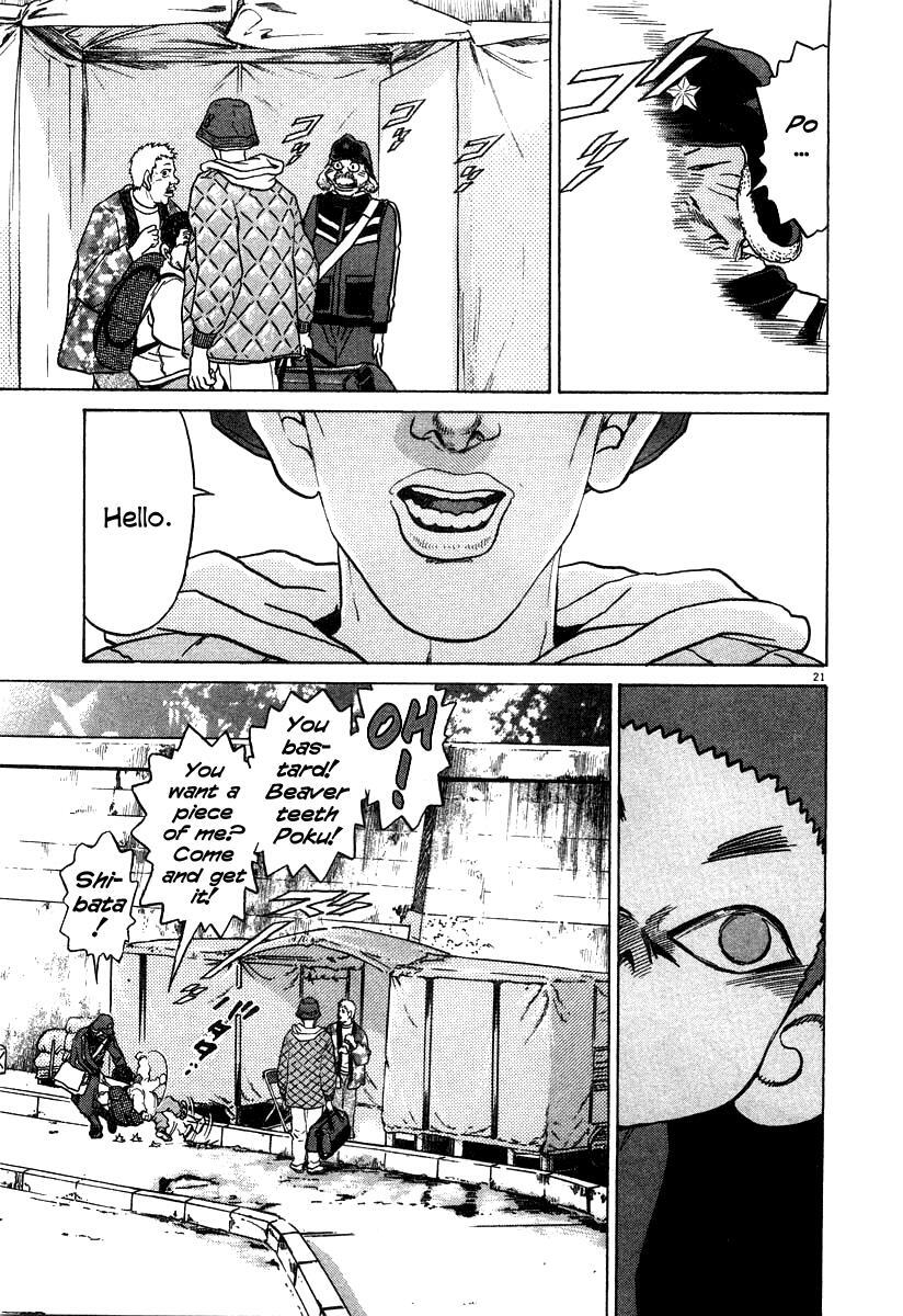 Read Kiichi!! Manga Online