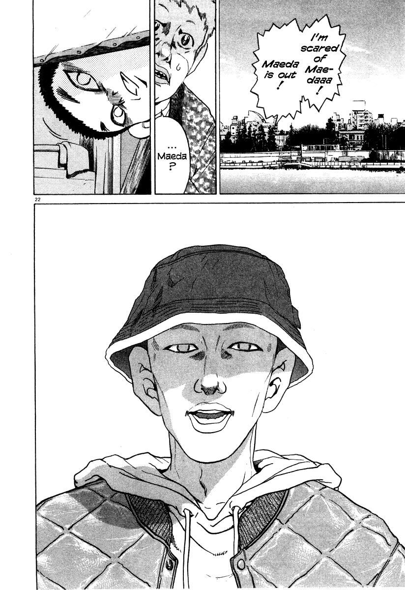 Read Kiichi!! Manga Online