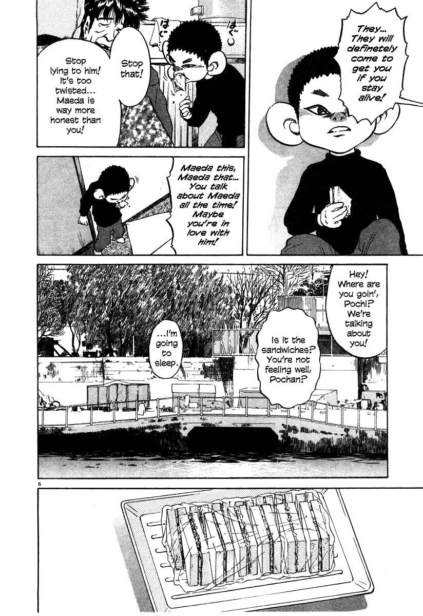 Read Kiichi!! Manga Online