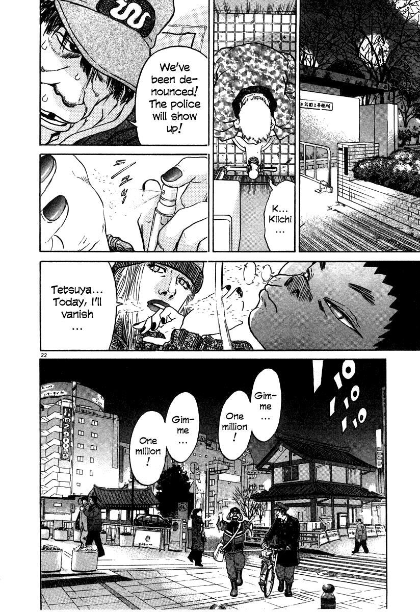 Read Kiichi!! Manga Online