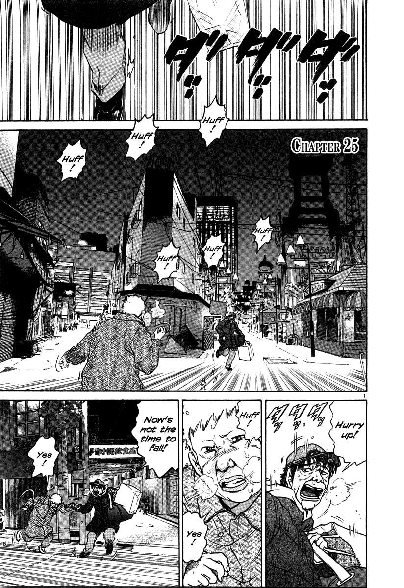 Read Kiichi!! Manga Online