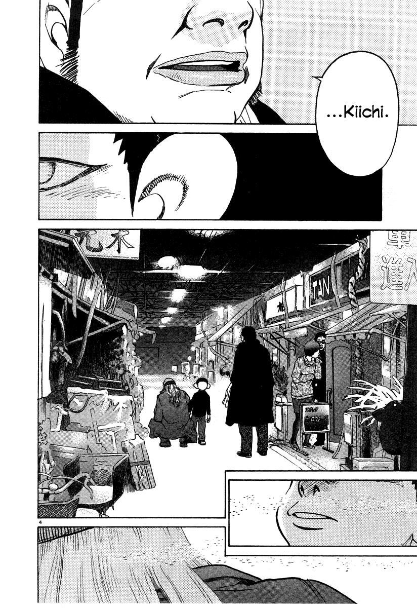 Read Kiichi!! Manga Online
